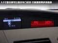 马自达3星骋 图片