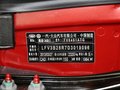奧迪Q5 Q5 2.0TSI 動(dòng)感型 5座 2012款圖片