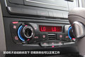 奥迪Q5 图片