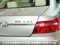 路盛E70 图片