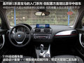 宝马1系（进口） 图片