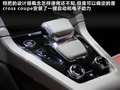 Cross Coupe 图片