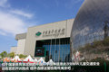 宝马6系 图片
