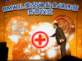 宝马6系 图片