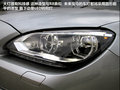 宝马6系 图片