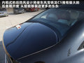 雪铁龙C5 图片