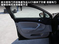 雪铁龙C5 图片