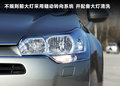 雪铁龙C5 图片