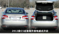 雪铁龙C5 图片
