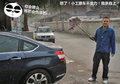 雪铁龙C5 图片