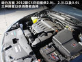 雪铁龙C5 图片