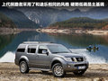 Pathfinder(進口) 圖片