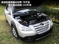 H30 CROSS 圖片