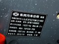 H30 CROSS H30 CROSS 1.6 MT 2012款图片