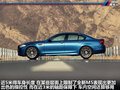 宝马M5 图片