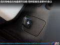 宝马M5 图片
