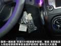 天语SX4 图片