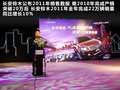 天语SX4 图片