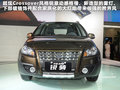 天語SX4 圖片