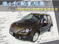 天语SX4 图片