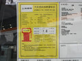 科魯茲 2012款 1.6 SE AT圖片