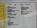 科魯茲 2012款 1.6 SE AT圖片