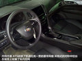 凱迪拉克ATS 圖片