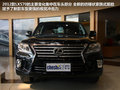 雷克萨斯LX 图片