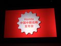 讴歌RDX（进口） 图片