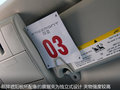 菲跃 图片