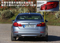 寶馬5系(進口) 圖片
