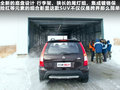 景逸SUV 图片