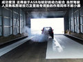 景逸SUV 图片