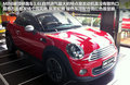 MINI COUPE 图片