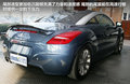MINI COUPE 图片