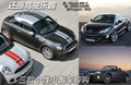 MINI COUPE 图片