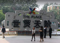 君越 图片