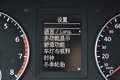 一汽大众  速腾 1.8TSI DSG