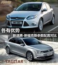 一汽大众  速腾 1.8TSI DSG