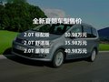 夏朗 圖片