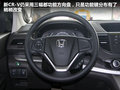 本田CR-V 图片