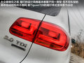 Tiguan 图片