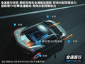 讴歌NSX 图片
