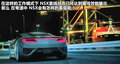 讴歌NSX 图片
