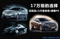 迈锐宝 图片