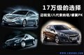 迈锐宝 图片