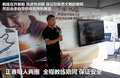 迈锐宝 图片