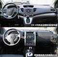 本田CR-V 图片