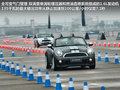 MINI COUPE 图片