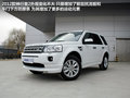 神行者2 图片